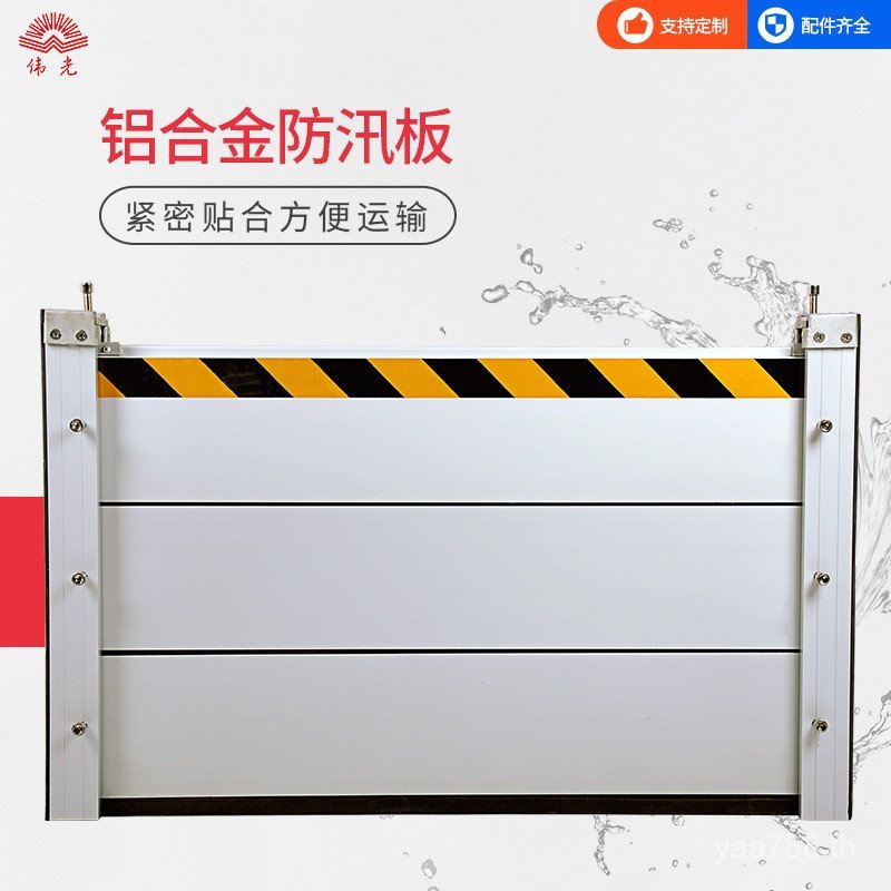 โรงรถอลูมิเนียม Water Baffle ประตูผนังกันน้ํา Anti-foulding Anti-foulding Flame-proof Underground 2E