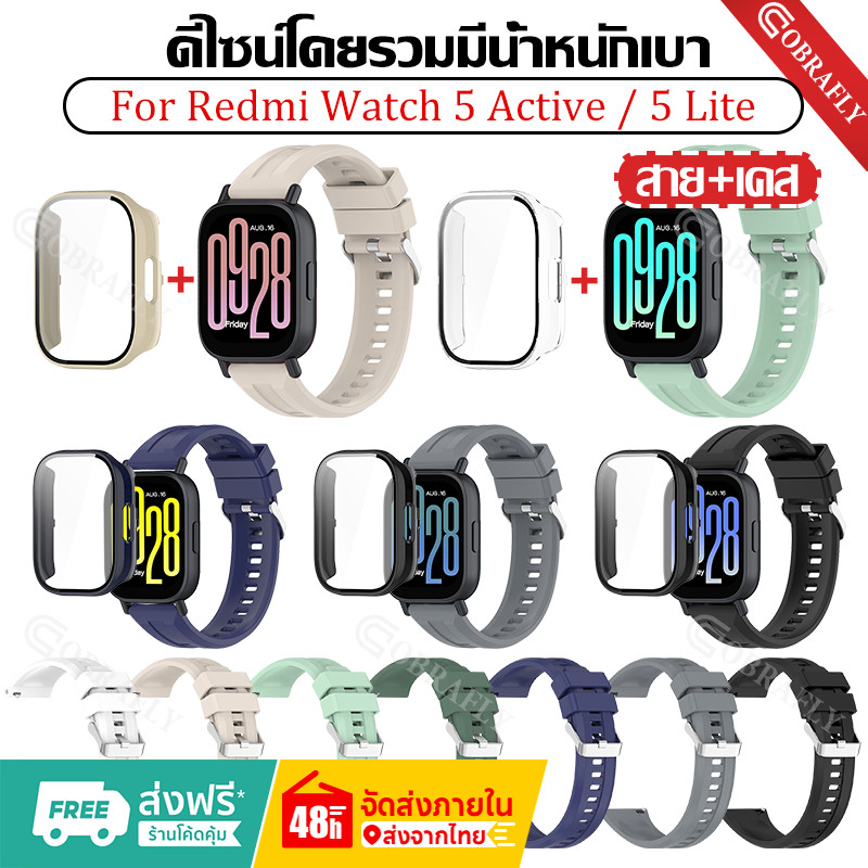 【เคส+สาย】 สําหรับ Xiaomi Redmi Watch 5 Active / 5 Lite นาฬิกา สาย สำรอง สายซิลิโคน mi watch 5 active