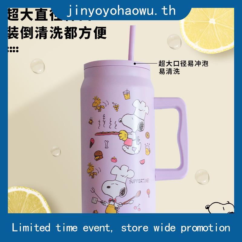 จัดส่งกรุงเทพฯ Snoopy แก้วเก็บความเย็น 1500ml พร้อมที่จับและฝาฟางถ้วยแก้วกระติกเก็บความร้อนและเย็นถ้