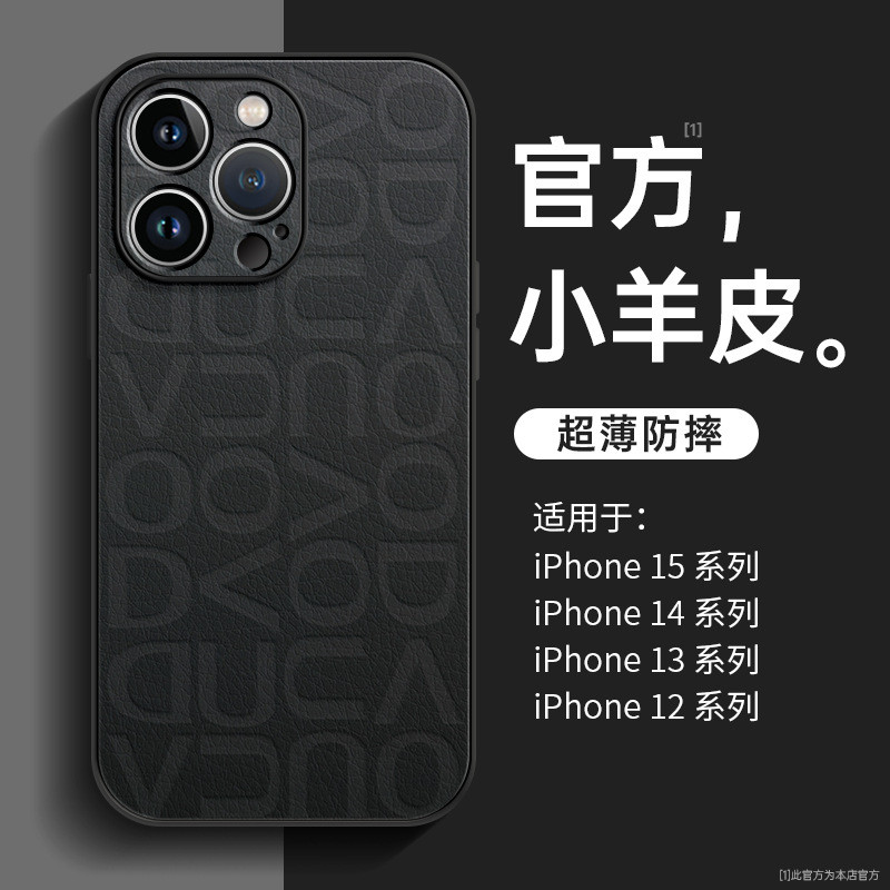 เหมาะสําหรับ Apple 15promax เคสโทรศัพท์ใหม่ iPhone15 Ultra-Thin 13 High-End 12 ซิลิโคน 8plus รวมทุกอ