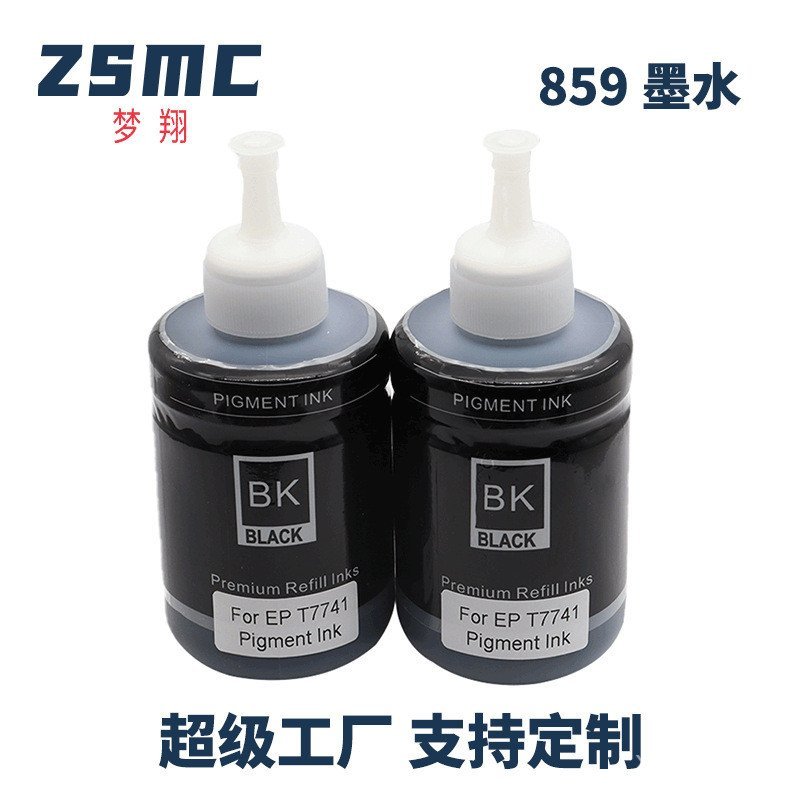 Mengxiang เหมาะสําหรับหมึก Epson 774 L655 M101 M105 M201 M205 L605 T7741 หมึก