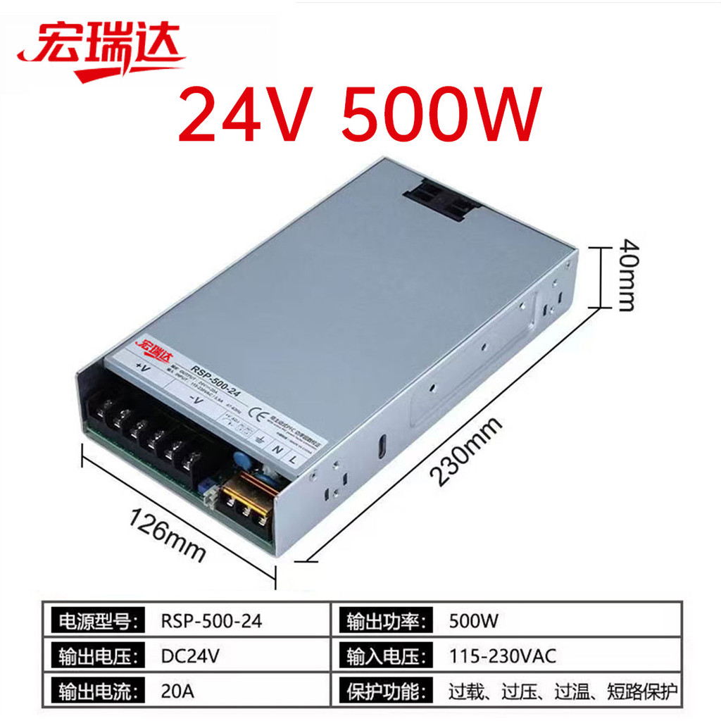 RSP-500W Active PFC แหล่งจ่ายไฟสลับแบบปรับได้ 24v48V 1u แหล่งจ่ายไฟ DC บางเฉียบ 1,000W1500W