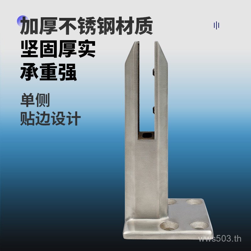 201คงที่แก้วคลิปฐานที่เท้าแขนคอลัมน์ฐานประหลาดแก้วคลิป ผู้พิทักษ์ สแตนเลสบันได BND0