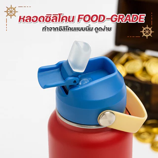 ขวดน้ำเก็บความเย็น SMAIL ขนาด1.2ลิตร ขวดน้ำสแตนเลส สีทูโทน กระบอกน้ำเก็บอุณหภูมิ 2 ชั้น มีหลอดดูด พกพาสดวกจับถนัดมือ