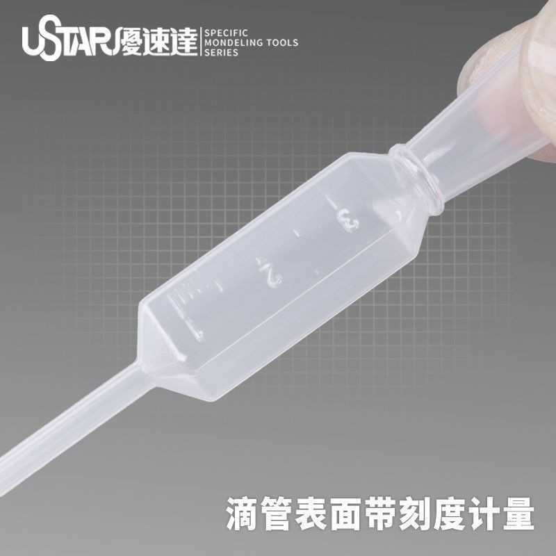 USTAR/USTAR UA-90010 dropper/ท่อดูดสําหรับโหมด USTAR/优速达 UA-90010 模型上色用管/喷带 3ml 吸刻支dg11.18
