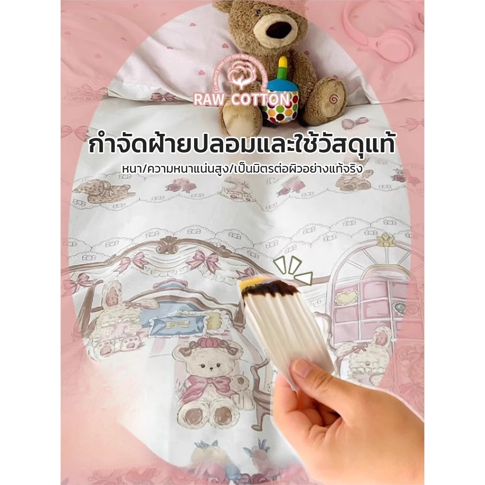 ชุดเครื่องนอน 4 ชิ้น ลายการ์ตูน ผ้าปูที่นอนและปลอกผ้านวม thumbnail 5