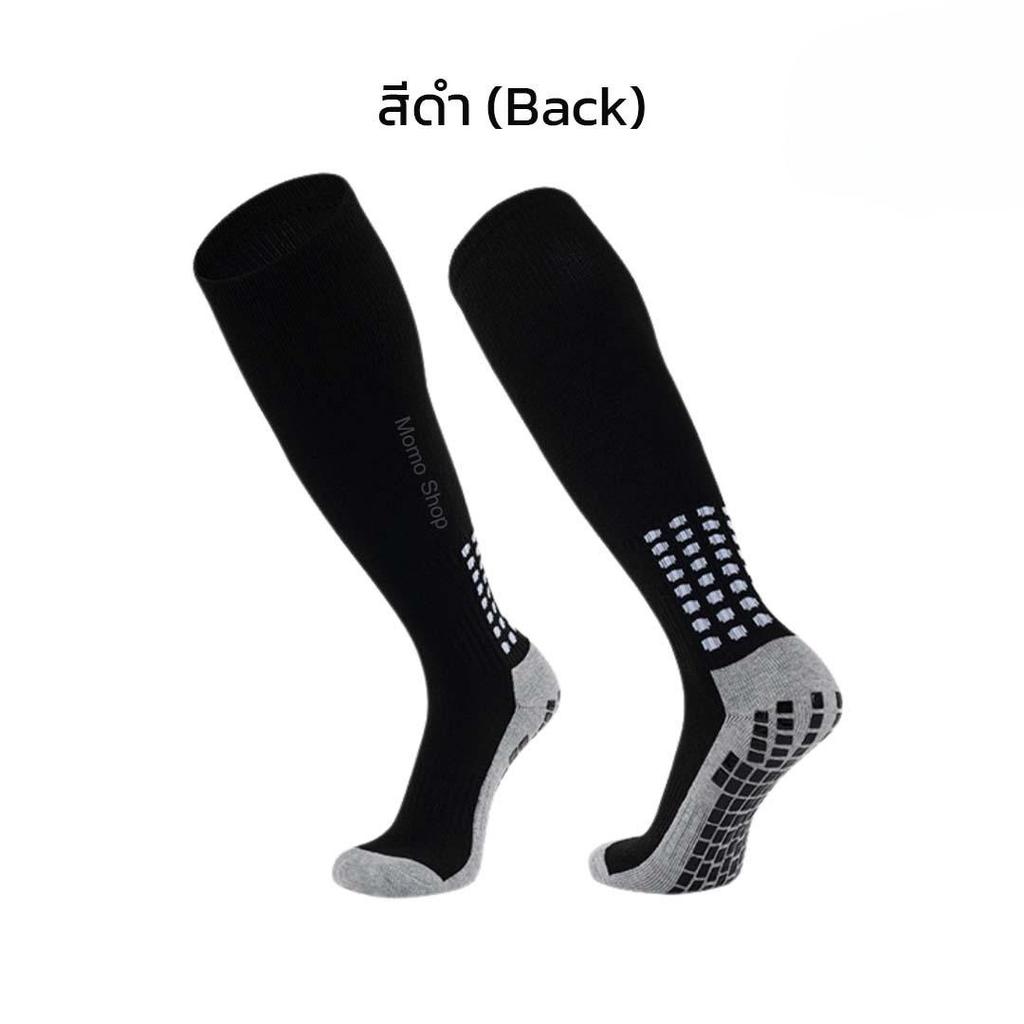 ถุงเท้าฟุตบอล เด็ก กันลื่น ยาว มีปุ่มกันลื่น ซิลิโคน ใส่สบาย - รูปที่ 4