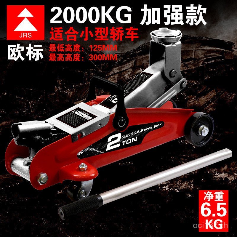 2 [GS.TUV ไฮดรอลิกไฮดรอลิกด้านบนรถเยอรมันแนวนอนรถ 500 กก.ด้านบนรถ SUV Certification Car Ton] Z6LX