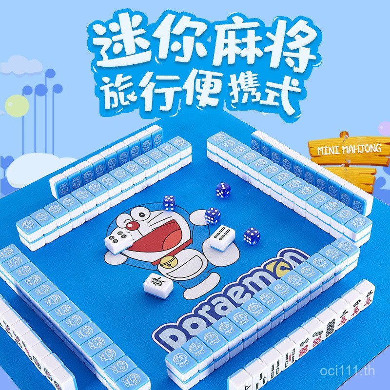 MINI ครัวเรือนไพ่นกกระจอกยี่ห้อ Travel หอพักกลางแจ้งถูมือไพ่นกกระจอกขนาดเล็ก Camping แบบพกพา MINI หอ