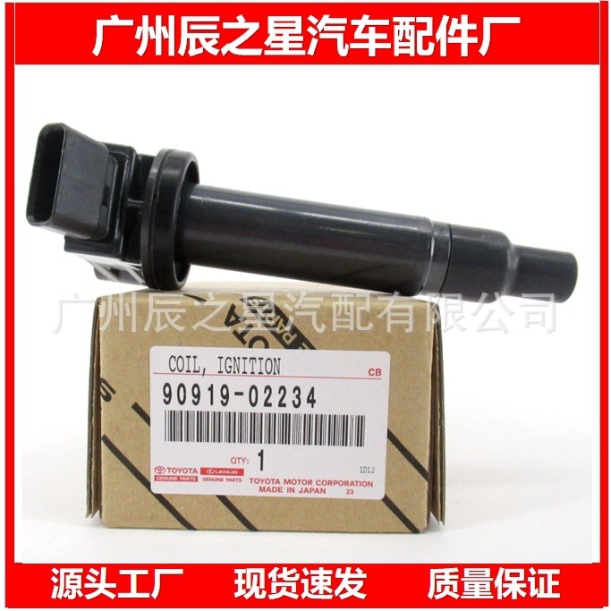 90919-02234 9091902234เหมาะสําหรับคอยล์จุดระเบิดรถยนต์ Feng Yitian