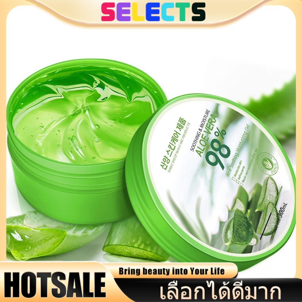 SELECTS 🌿เจลว่านหางจระเข้ Aloe Vera 98% บำรุงผิวชุ่มชื้น ลดการระคายเคือง ไม่เหนียวเหนอะ 300ml