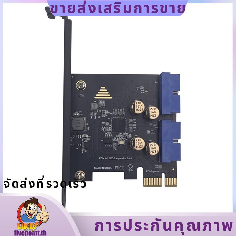 PCIe 2.0 X1 19P 5Gbps Dual 19PIN Connector USB3.0 การ์ดขยายสําหรับอะแดปเตอร์แผงด้านหน้าอินเทอร์เฟซ P