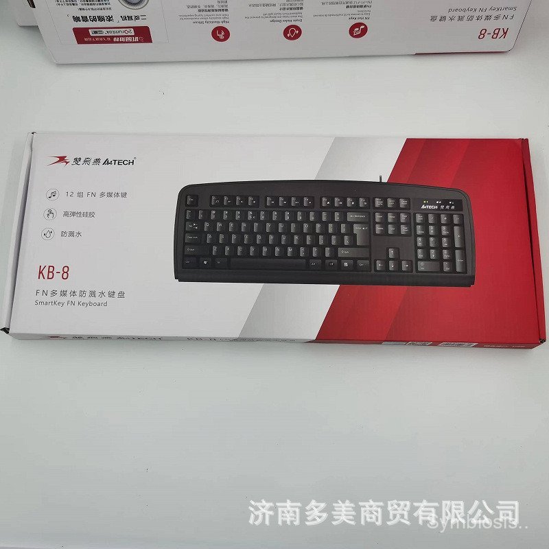 Shuangfeiyan (A4TECH) KB-8 คีย์บอร์ดสํานักงานแบบมีสายเหมาะสําหรับเกมบ้านอัจฉริยะคีย์บอร์ดเดี่ยวกันน้