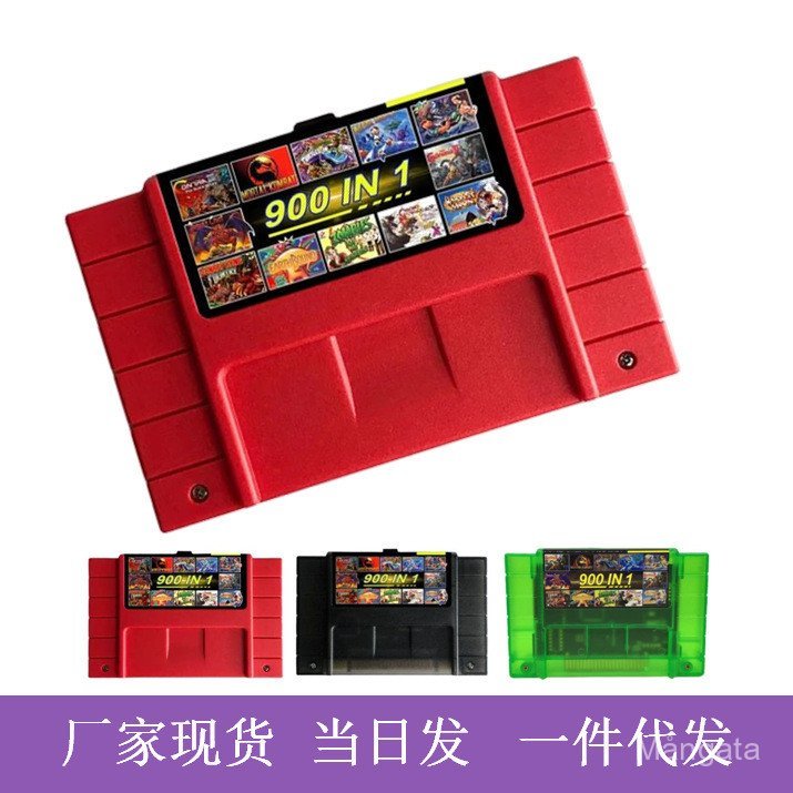 พร้อมสต็อกขายส่ง SNES900 in 1 Burning Cassette เหมาะสําหรับการ์ดคอนโซลเกม SNES DRIVE