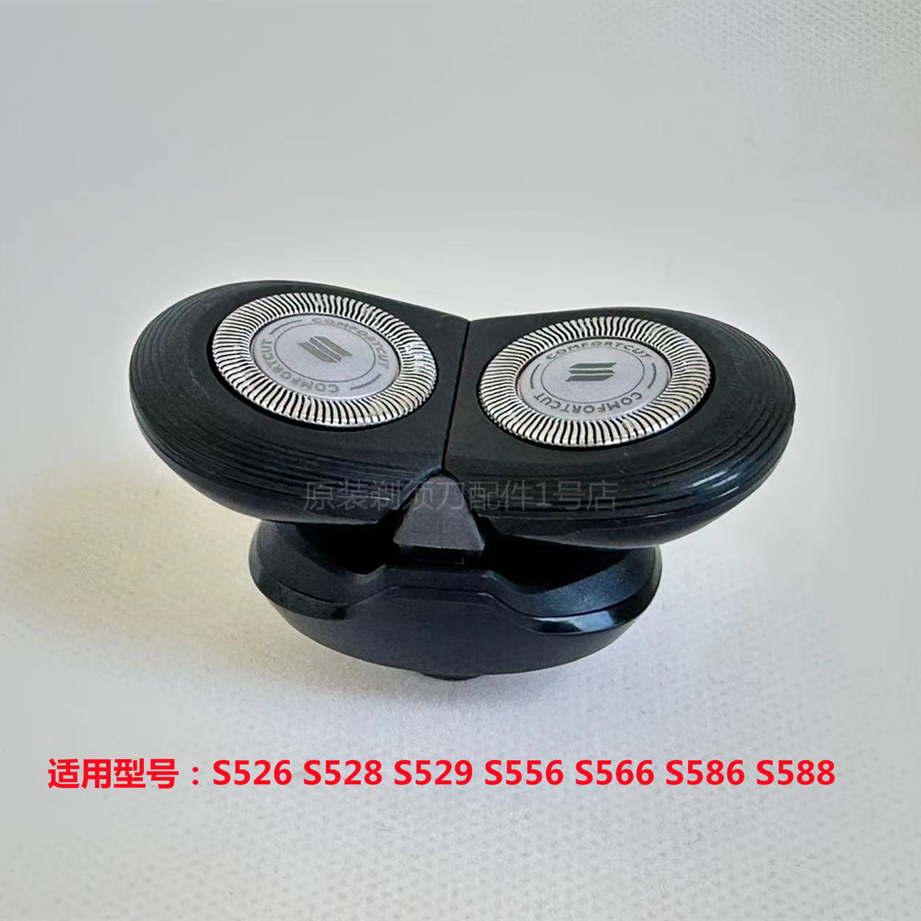 Original Philips Razor S500 ใบมีด S526 528 529 556 586 588 อุปกรณ์เสริมใบมีด