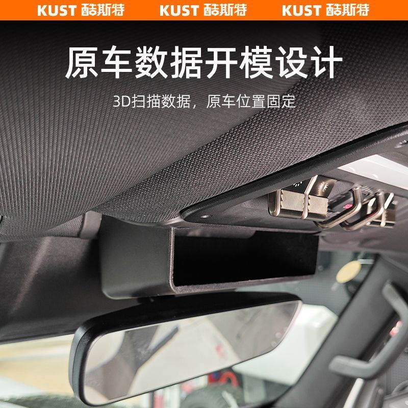 ICAR V23 อุปกรณ์เสริม Chery iCAR V23 รถเฉพาะแว่นตากล่องเก็บหลังคาการติดตั้งแบบไม่ชํารุดการปรับเปลี่ยนอัพเกรดอุปกรณ์เสริม - รูปที่ 7