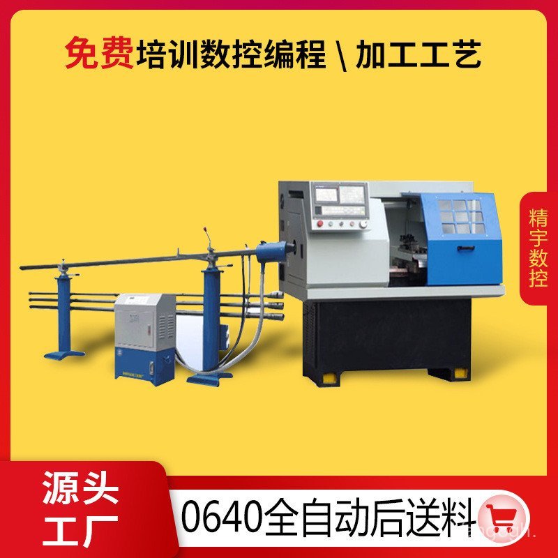 Jingyu CJK0640 CNC Line Rail Machine เครื่องกลึง CNC เครื่องมือรถด้านหลังอัตโนมัติวัสดุการจัดส่ง Hua