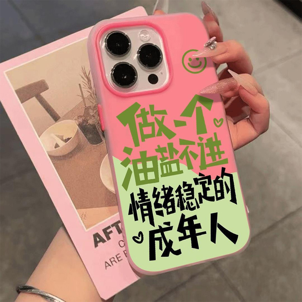 Jelly 2-in-1 Phone Case New Fresh Couple Jelly 2-in-1 Phone Case Jelly Shell Online Sensation Heart 