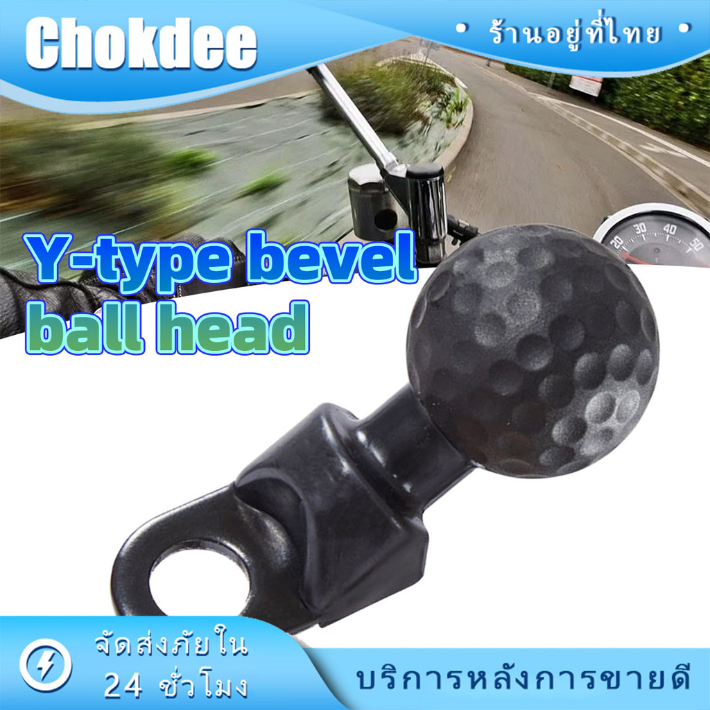 ขนาด25MMหัวบอล ที่จับมือถือมอเตอร์ไซค์ สำหรับอุปกรณ์เสริม อะแดปเตอร์หัวบอล ที่วางGPS gopro