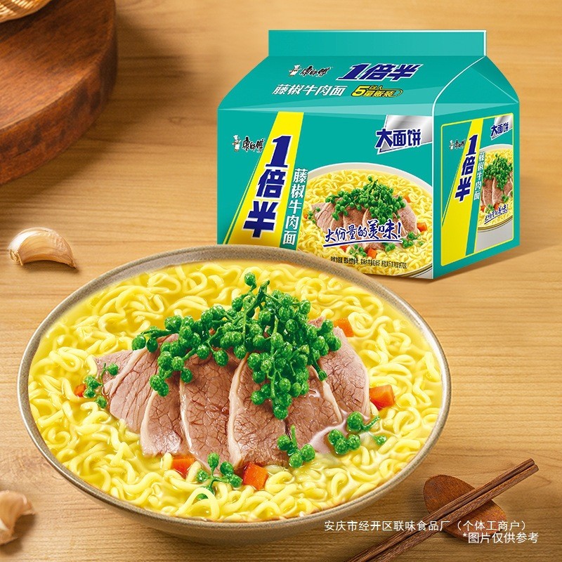 Master Kang Double Pentium Pepper Beef Noodles Instant Noodles Bag Instant Noodles Mixed Large Numbe