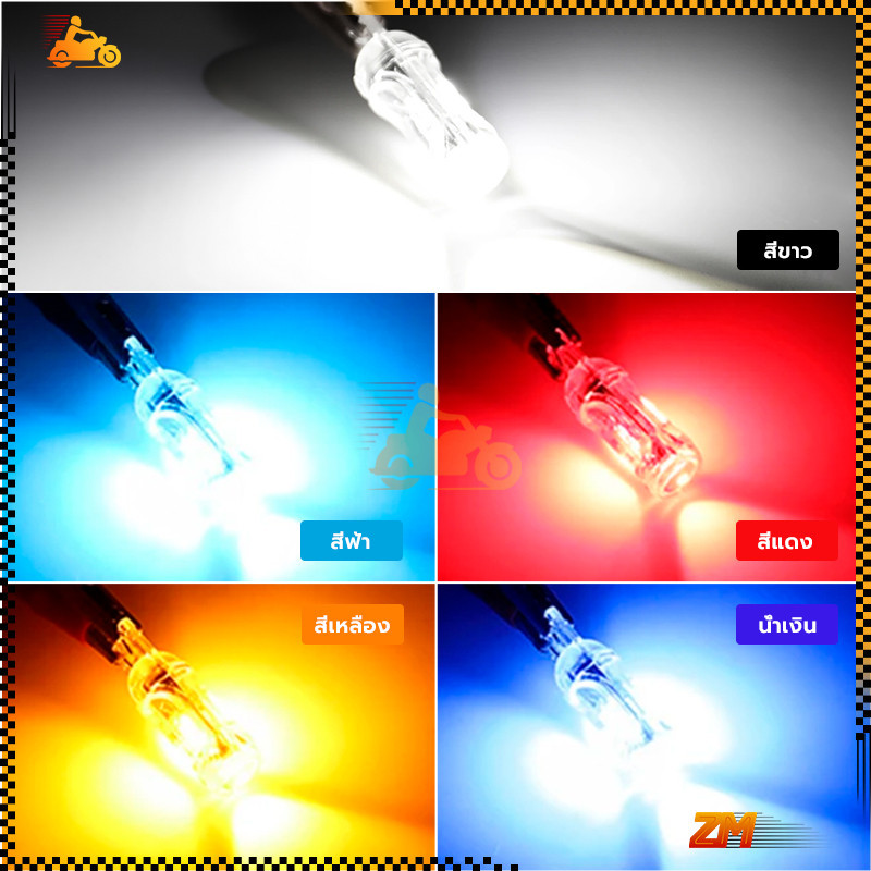 ไฟเลี้ยวกระพริบแฟลช t10 หลอดไฟเลี้ยวแฟลช สามารถใช้ได้ทั้งรถจักรยานยนต์และรถยนต์ ทนต่ออุณหภูมิสูง - รูปที่ 4