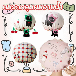 พร้อมส่ง หมวกคลุมผมอาบน้ํา การออกแบบสองชั้น หนาและกันน้ำ ไม่รัด วัสดุ EVA ชั้นใน ลวดลายการ์ตูน