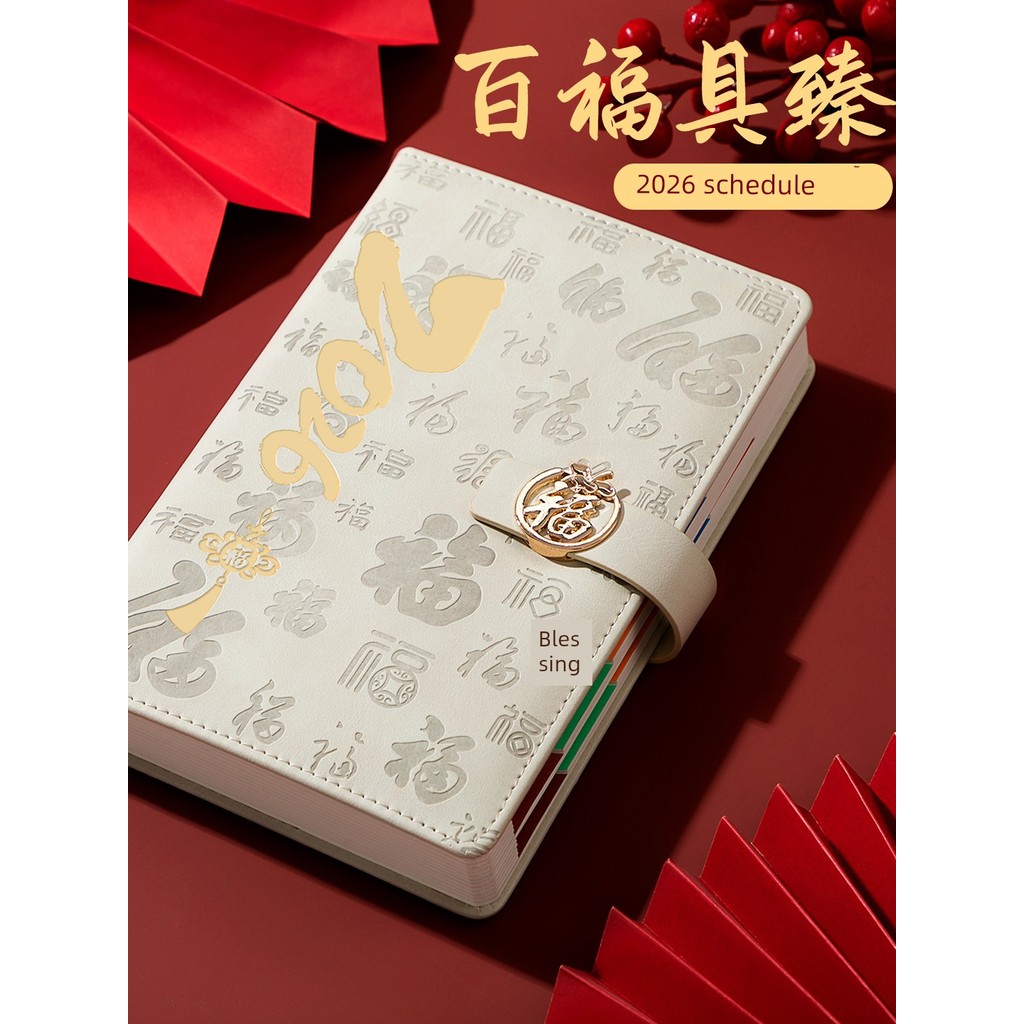 สมุดแพลนเนอร์ สมุดบัญชี 2026ปฏิทินใหม่คู่มือประสิทธิภาพการจัดการเวลาทำงาน365วันต่อวันปฏิทินหนึ่งหน้า