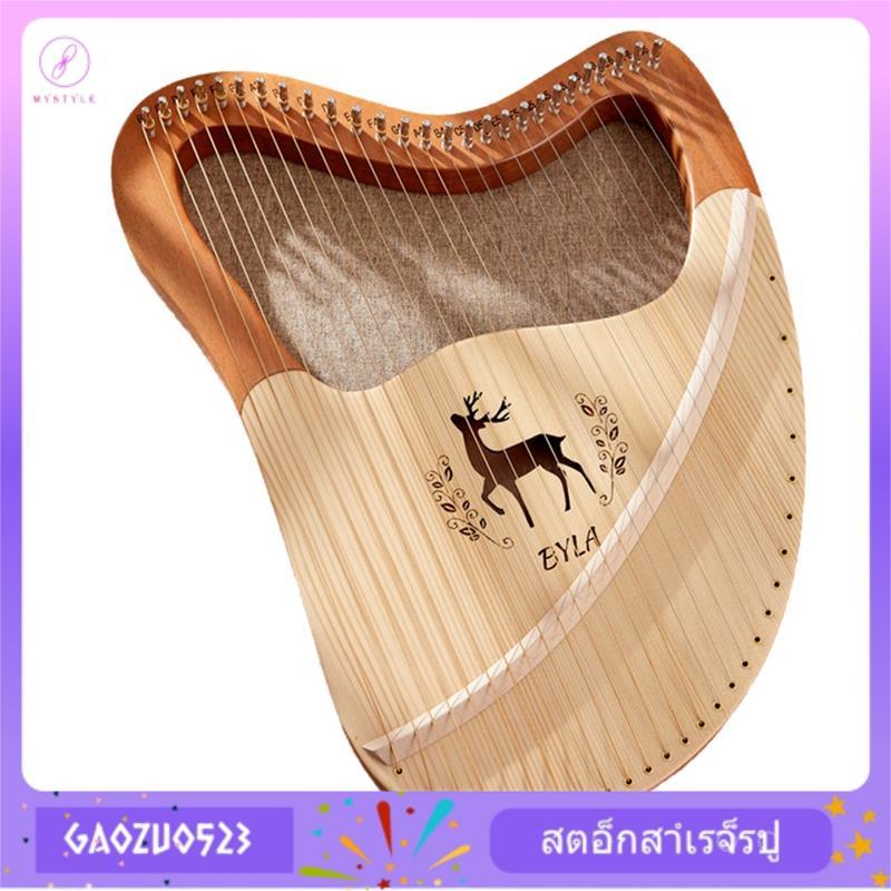 [gaozuo523.th] Lyre Harp คุณภาพสูง Lyre Harp ไม้เนื้อแข็ง Mahogany Lyre Harp Instrument พร้อมกล่องเค