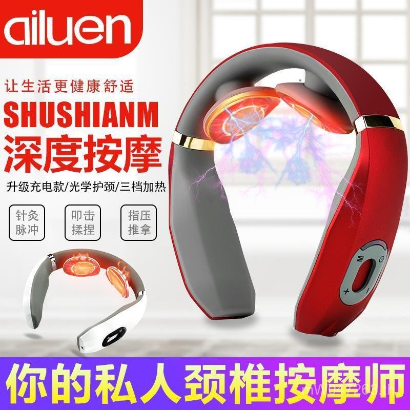 เครื่องนวดไฟฟ้าช็อตสไตล์ใหม่เครื่องนวดกระดูกสันหลังส่วนคอขายส่งอุปกรณ์กายภาพบําบัดป้องกันคอแม่เหล็กไ