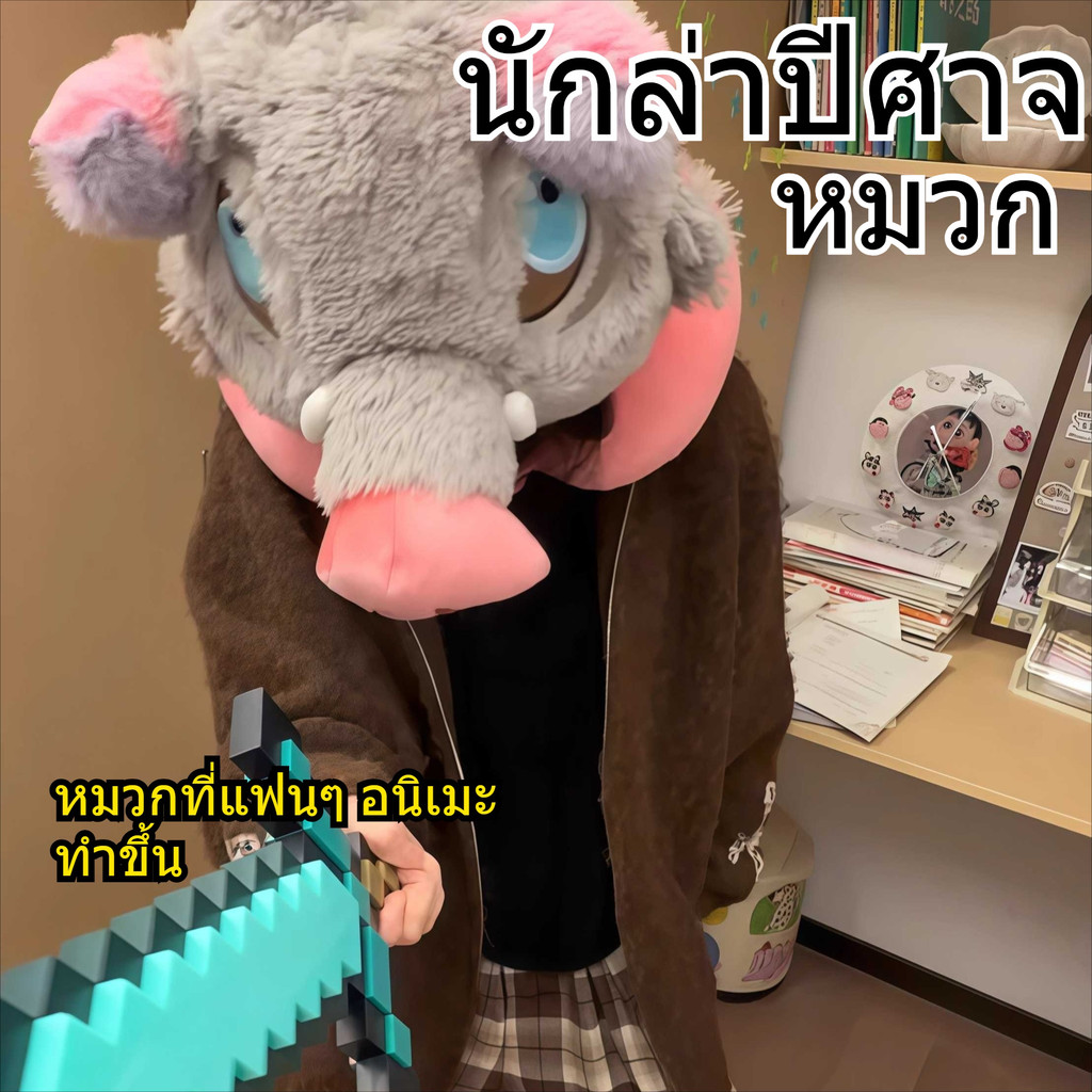 🔥จัดส่งรวดเร็ว🔥หมอนคอการ์ตูน น่ารัก หมอนข้างรูปหมู Demon Slayer ผ้าห่มนวม เนียนนุ่ม สวมหัวได้