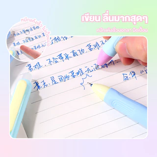 Ohayo ปากกาลบได้ 0.5 มม. ลบง่าย ปากกาแก้ไข ปากกาเจล หัวST ด้ามจับกระชับมือ เขียนลื่น หมึกไม่ติดขัด โดพามีน สีรุ้ง