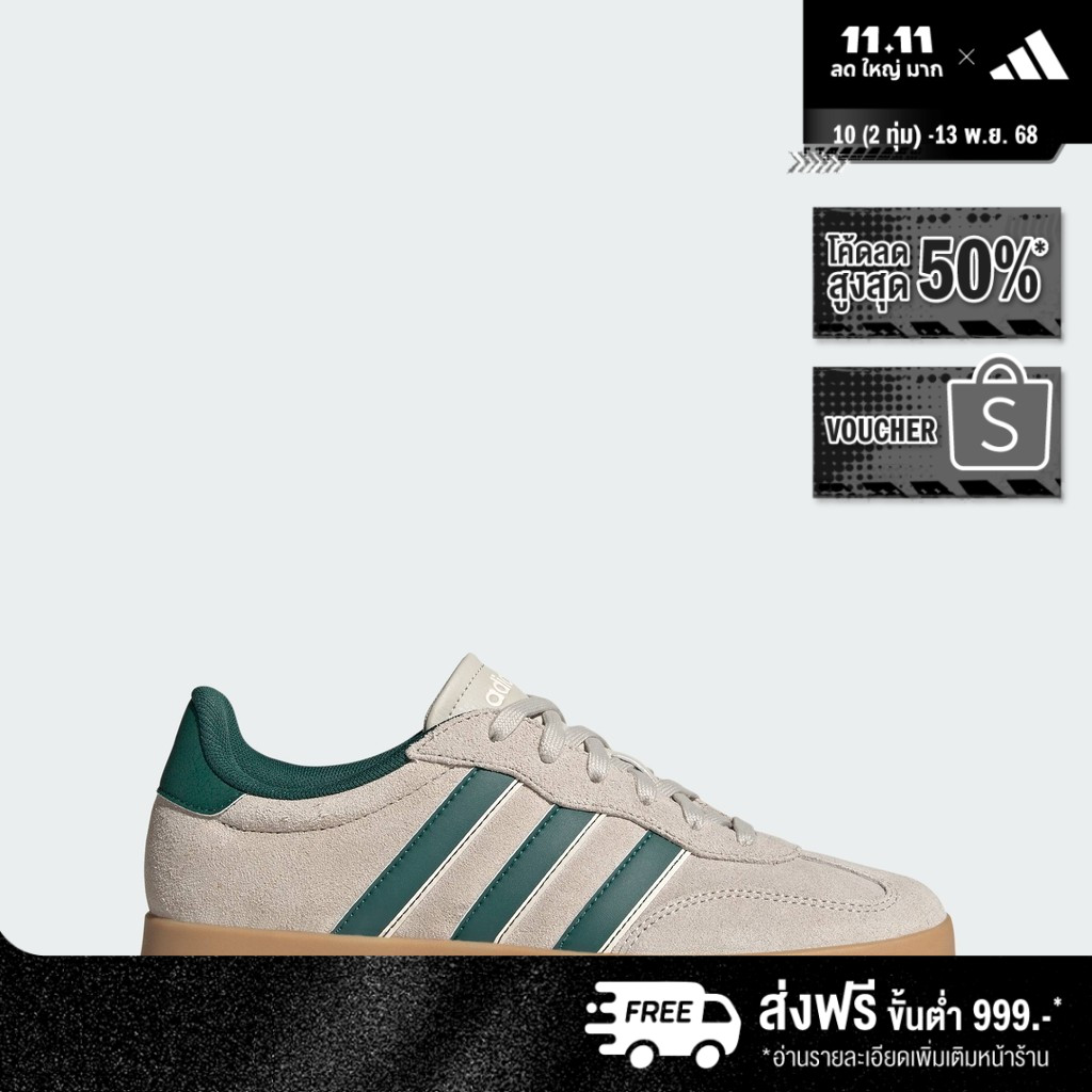 adidas เทนนิส & ไลฟ์สไตล์ รองเท้า Barreda ผู้หญิง สีเบจ JP7106