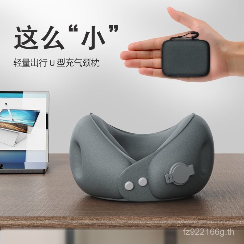 หมอนเป่าลม หมอนรองคอ นอนหลับสามารถจัดเก็บคอปกเครื่องบินเดินทางหมอนรูปตัวยูคอสนับสนุนหมอนรูปตัวยูคอแบ