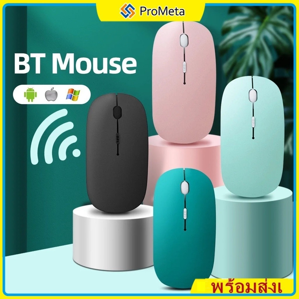 Bluetooth Mouse เมาส์เงียบไร้สายแบบชาร์จไฟได้สําหรับ 2.4G Ipad Samsung Computer Laptop Tablet Usb เมาส์ไร้สาย บลูทูธ