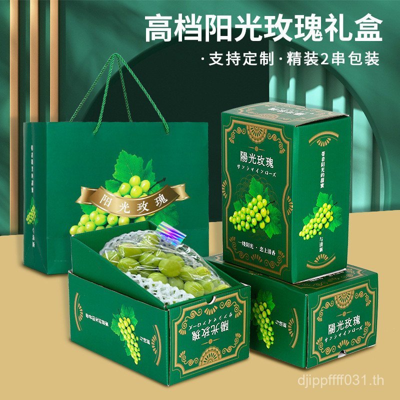 คอลัมน์เดียวแบบพกพา Sunny Rose กล่องระดับไฮเอนด์หอมเจ้าหญิงบรรจุภัณฑ์กล่องของขวัญสีเขียว Jacquard พิ