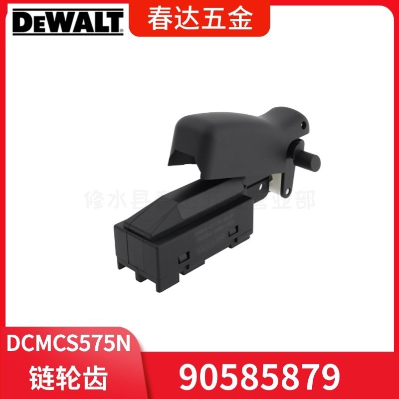 เครื่องมือพลังงาน DeWalt 394375- 02 สวิทช์ DW871 DW872 กรัม871 อุปกรณ์เสริมเครื่องตัด❉☇￥*.