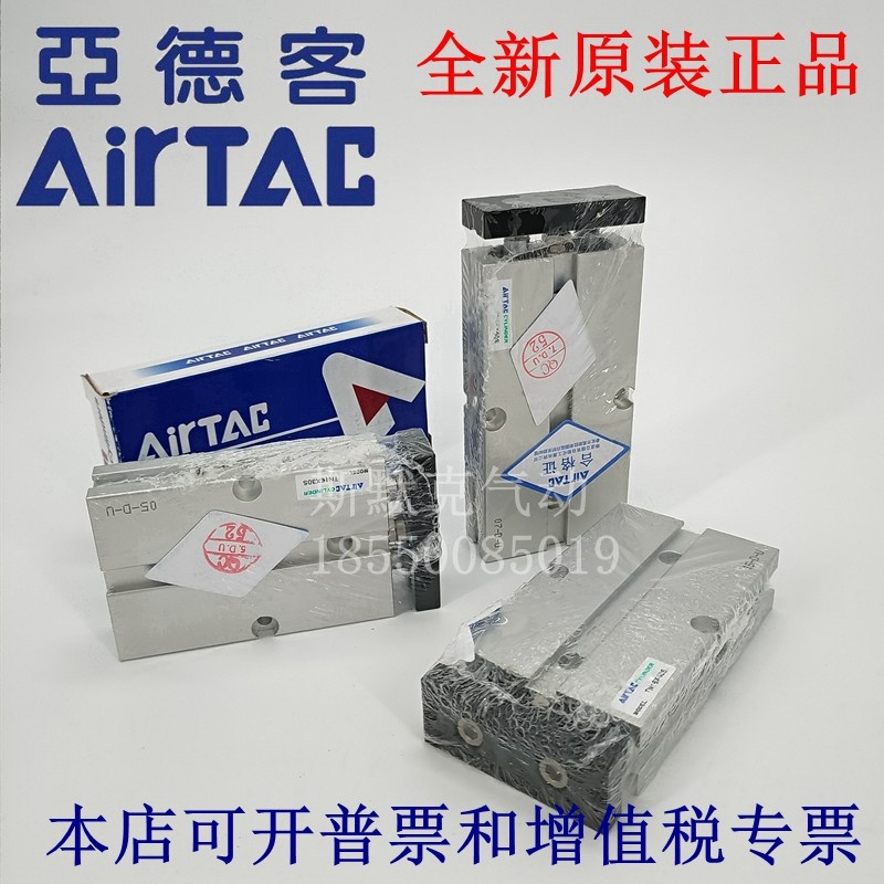 Yadeke TN10 TN16 TN20 TN25 TN32X10S 20S 30S 40S 50S S กระบอก