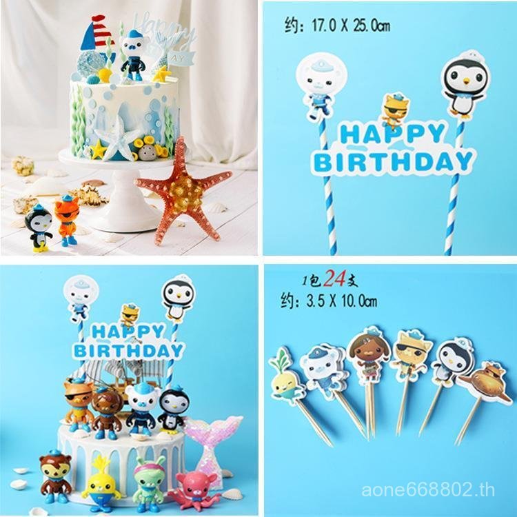 เด็กตกแต่งเค้กวันเกิด Scenario ตกแต่ง Undersea คอลัมน์ขนาดเล็ก Party Dress Up ฟางใส่การ์ดอุปกรณ์เบเก