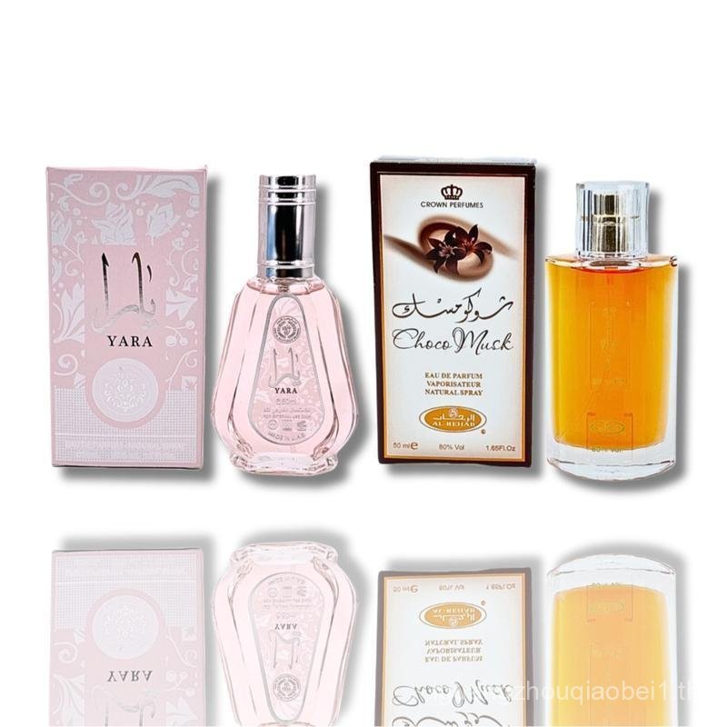 Al Rehab Choco Musk EDP 1.65FL.OZ & Ard Al Zaafaran Yara EDP 1.7FL.OZ cozy Choco Musk และ Yara และ C