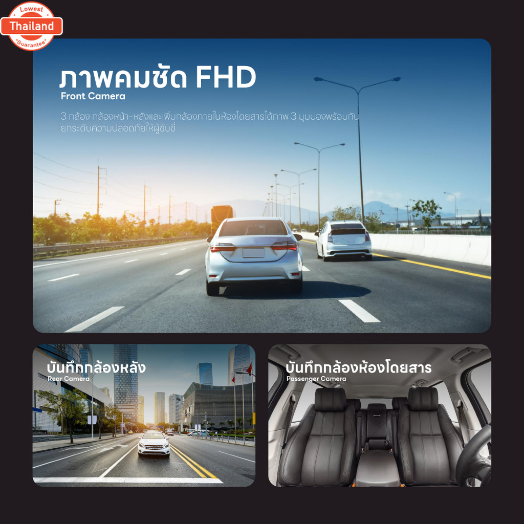 โค้ด300ในไลฟ์ กล้องติดรถยนต์ 3 กล้อง Aston Triple Wifi FHD กล้องรถจียอน รปภเฝ้ารถ รองรัันทึกขณะจอด 2