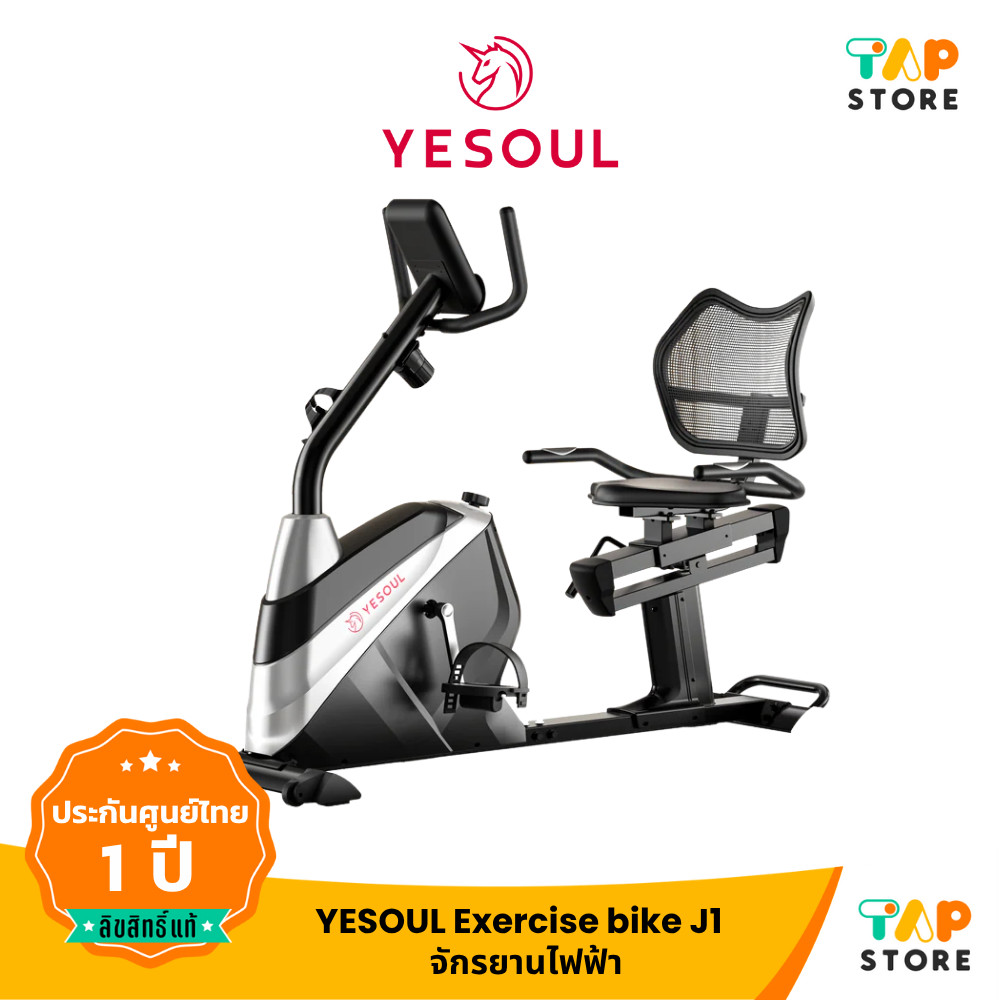 YESOUL J1 Smart Spin Bike จักรยานออกกำลังกายแม่เหล็ก มีหน้าจอแสดงผล เชื่อมต่อแอป Bluetooth