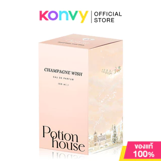 Potion House Morning Kiss EDP 50ml โพชั่น เฮ้าส์ น้ำหอมผู้หญิง.