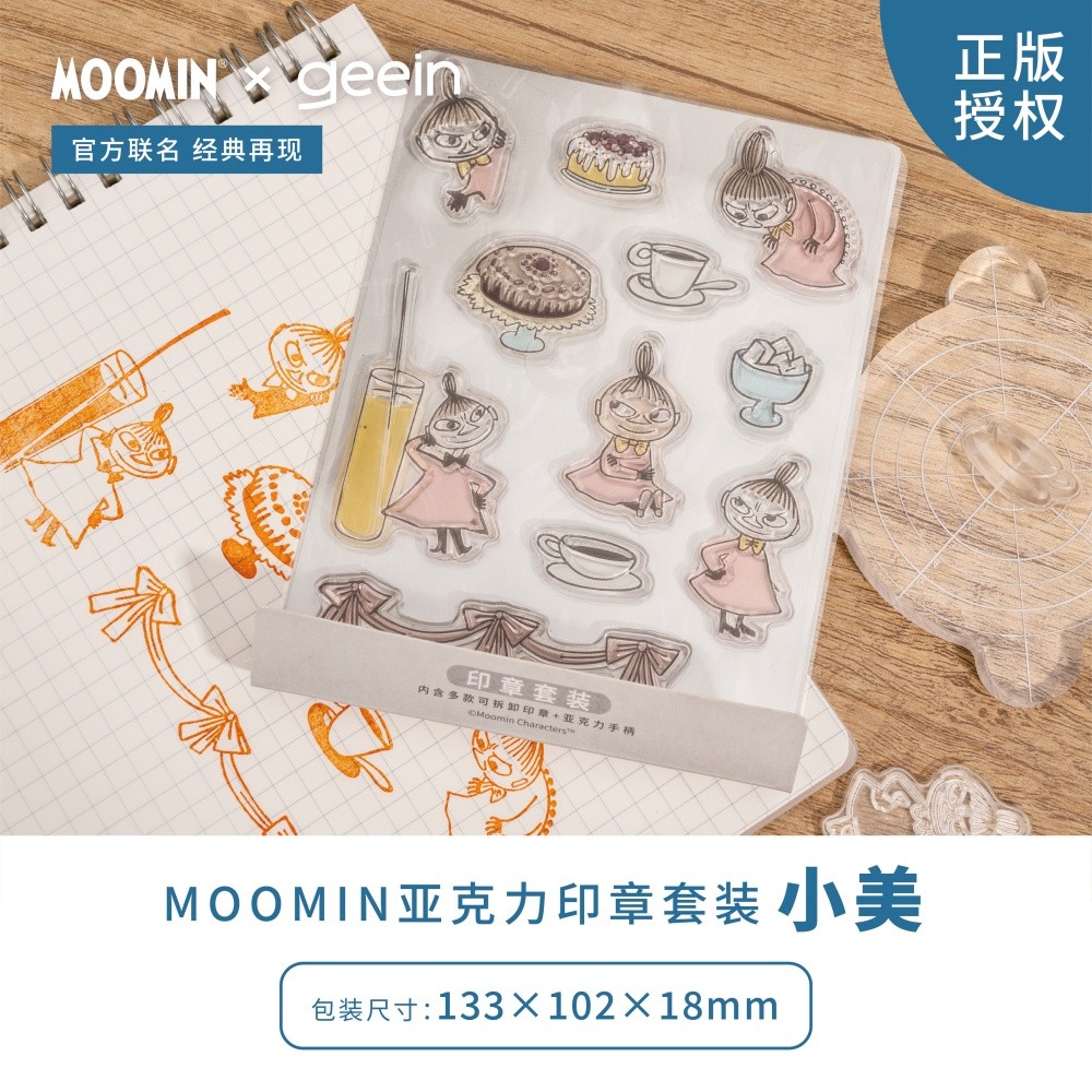 MOOMIN MOOMIN ชุดแสตมป์อะคริลิคของขวัญวันเกิด Limited Series เครื่องเขียนซีลนักเรียน - รูปที่ 4