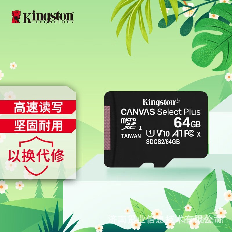 U1 64GBTF) การตรวจสอบโทรศัพท์มือถือ Kingston SD (tf Card เหมาะสําหรับ A1Micro เครื่องบันทึกการ์ดหน่ว