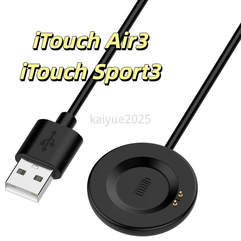 KAIYUE Charger สําหรับ iTouch Sport 3 สายชาร์จ Dock Magnetic สําหรับ iTouch Air 3 Smartwatch สาย USB