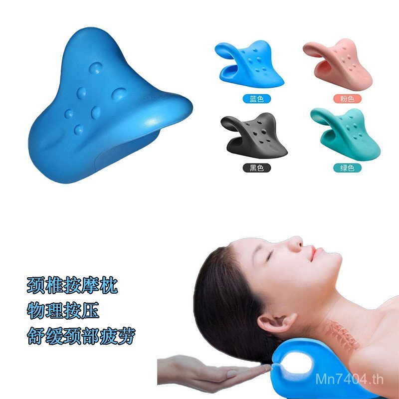 หมอนกระดูกสันหลังส่วนคอหมอน Corrector Spine Bow เบาะนวดทางกายภาพ Repair Recurve Traction หมอนรองคอ P