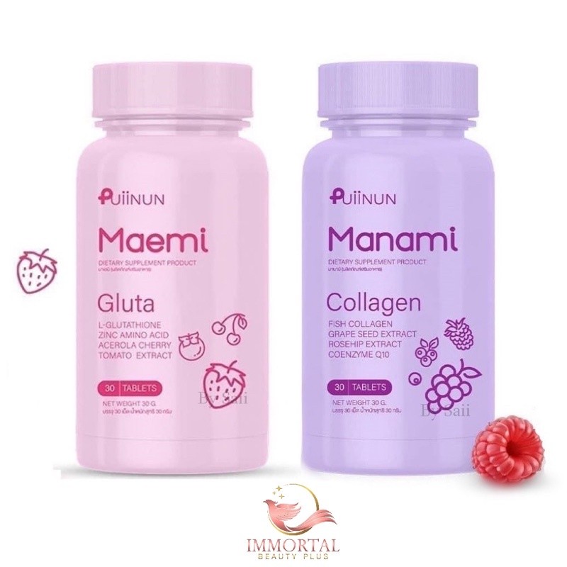 Shopee:SKP: แท้💯% มาเอมิ กลูต้า / มานามิ คอลลาเจน Manami collagen / Maemi gluta By Puiinun
