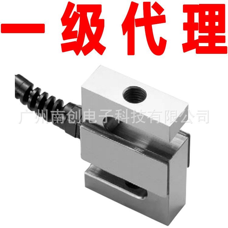 Hook Scale STC-50kgSvishay Sensor ความดันประเภท celtron Stirring Station ประเภทดึงชั่งน้ําหนัก World