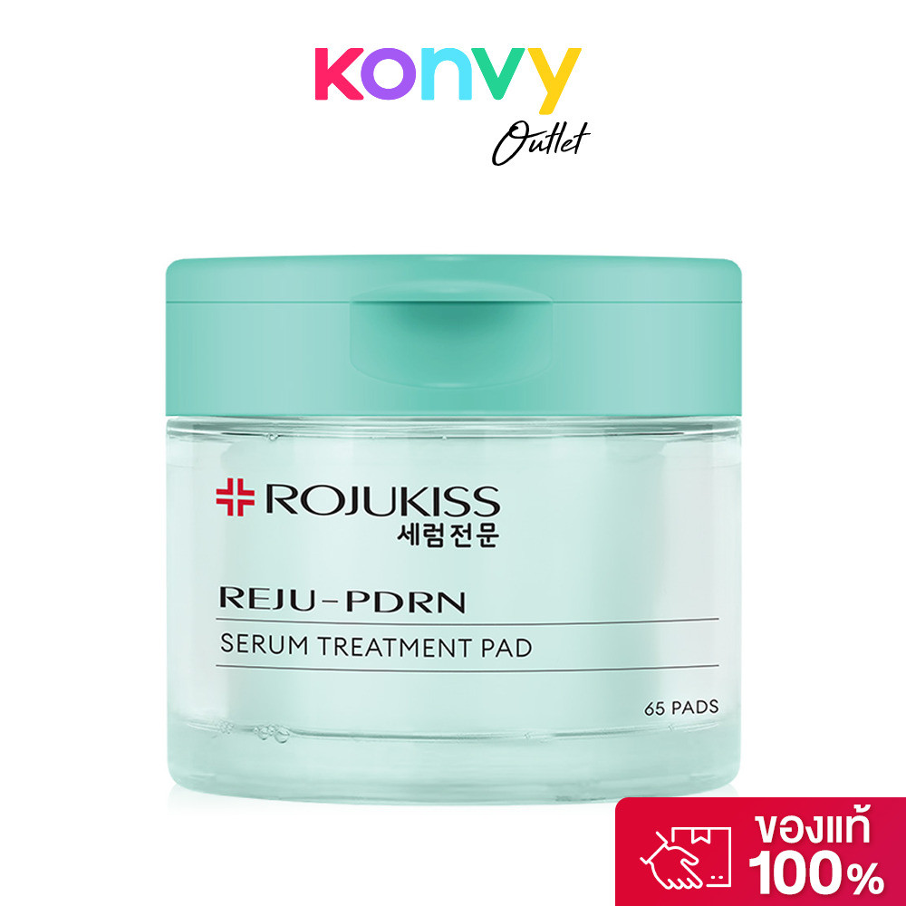 Rojukiss Reju-PDRN Serum Treatment Pad 155g [65 Pads] เซรั่มแพด โรจูคิส ให้ผิวอิ่มน้ำ โกลว์ใส.