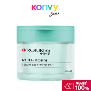 Rojukiss Reju-PDRN Serum Treatment Pad 155g เซรั่มแพด โรจูคิ…